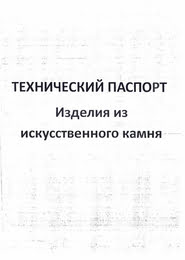 Мойки АГАВА