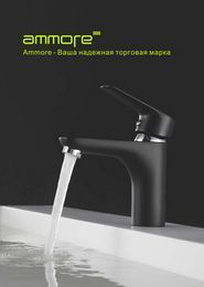 Каталог Ammore