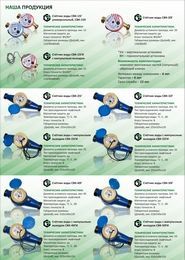 Каталог Gerrida