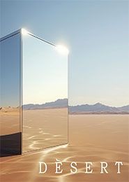 Каталог Desert