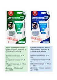 Каталог СантехМастер