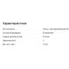 Угольник ПНД компрессия 25Х3/4