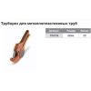 Нoжницы O 16-42 мм.TIM154 (шк)