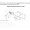 Термоголовки для радиаторов Жидкостная TH-D-0601
