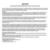 Дозатор антисептических средств GFmark 6342 Белый сенсорный 2000 мл