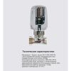 Комплекты термостатического оборудования для углового подключения радиатора (клапан термостатический , термоголовка.) 1/2