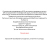 Столешница кварцевая HIEKKA 800*450*20 бежевая (без кроштейна) Столешница кварцевая HIEKKA 800*450*20 бежевая (без кроштейна)