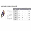 Муфта переходная ф16х1/2