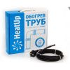 Саморегулирующийся кабель HeatUp 10 SeDS2 в трубу 2 метров (комплект в трубу)