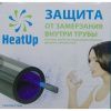 Саморегулирующийся кабель HeatUp 10 SeDS2 в трубу 2 метров (комплект в трубу)