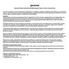 Дозатор для жидкого мыла BRIMIX 644 настенный металический с глазком из нержавеющей стали 800 мл