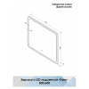 Зеркало Enjoy Black Led 800х600 с сенсором ЗЛП1327