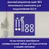 Радиатор отопления биметаллический 500/80 4 секции (516 Вт) STI