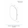 Зеркало Fleur Led 600х1000 с бесконтактным сенсором, холодная подсветка ЗЛП532