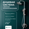 Душевая стойка Knotlor EcoFlow KN-15 с изливом, хром
