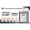 Мойка для кухни врезная D&K DKS604506 графит из нержавеющей стали, 60*45 см с сифоном, коландером, дозатором