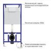 Инсталляция BERGES NOVUM 040265 с двухрежимной кнопкой O5 Soft Touch черная