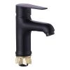 Смеситель для раковины PLStart PD10054-7 черный, Смесители ТМ PLStart, , FASHUN