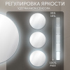 Зеркало AGATA LED 5061-Zm2, 500х600 мм, с сенсором, прямоугольное