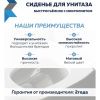 Сиденье для унитаза Watersense Alina QS W01847 дюропласт, с микролифтом, быстросъем, универсальное, ультратонкое
