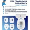 Сиденье для унитаза Watersense Alina QS W01847 дюропласт, с микролифтом, быстросъем, универсальное, ультратонкое