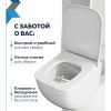 Сиденье для унитаза Watersense Alina QS W01847 дюропласт, с микролифтом, быстросъем, универсальное, ультратонкое