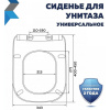 Сиденье для унитаза Watersense Eva GS W01846 дюропласт, с микролифтом, быстросъем, универсальное, ультратонкое
