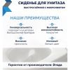 Сиденье для унитаза Watersense Rita Strike W01844 дюропласт, с микролифтом, быстросъем, универсальное