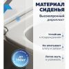 Сиденье для унитаза Watersense Rita Strike W01844 дюропласт, с микролифтом, быстросъем, универсальное