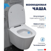 Унитаз подвесной безободковый торнадо Watersense Rita Pro Vortex W00751 52х32х35,5 см микролифт