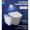 Унитаз подвесной безободковый торнадо Watersense Rita Pro Vortex W00751 52х32х35,5 см микролифт