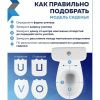 Сиденье для унитаза Watersense Milana Bio W01845 дюропласт, с микролифтом, быстросъем, универсальное