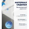 Сиденье для унитаза Watersense Milana Bio W01845 дюропласт, с микролифтом, быстросъем, универсальное