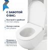 Сиденье для унитаза Watersense Milana Bio W01845 дюропласт, с микролифтом, быстросъем, универсальное