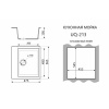 Мойка для кухни врезная SimGran Q-13 серая из кварцистик, 56.4*47.7 см без сифона
