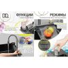 Мойка для кухни многофункциональная DQ DKS754606 серая из нержавеющей стали, 75*46 см без LED-дисплея