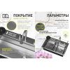 Мойка для кухни многофункциональная DQ DKS754606 серая из нержавеющей стали, 75*46 см без LED-дисплея