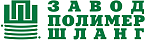 Завод Полимершланг