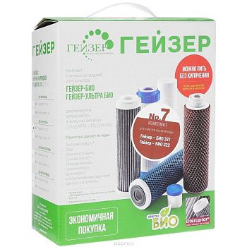 Комплект сменных картриджей Гейзер №7 50035 Гейзер БИО 321, 322 для очистки жесткой воды