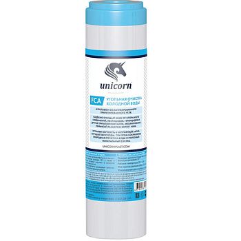 Картридж угольный UNICORN FCA 10SL улучшает вкусовые качества воды