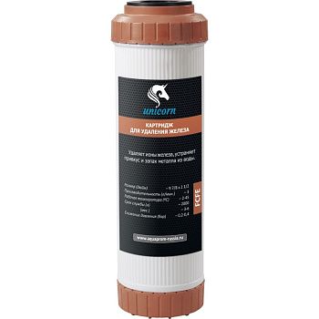 Картридж UNICORN FCFE 10SL для удаления железа