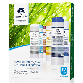 Комплект сменных картриджей UNICORN K-CA стандартная очистка