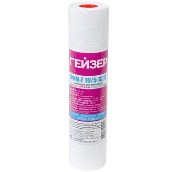 Картридж Гейзер ПФМ-Г 10/5 28231 10SL для очистки горячей и холодной воды от нерастворимых взвешенных частиц