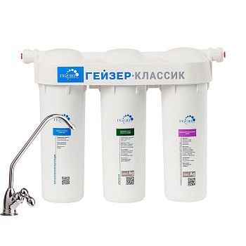 Фильтр Гейзер-Классик для мягкой воды  66028