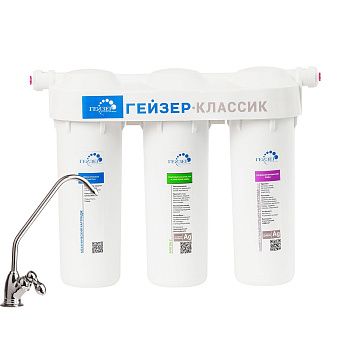 Фильтр Гейзер-Классик для жесткой воды 11044