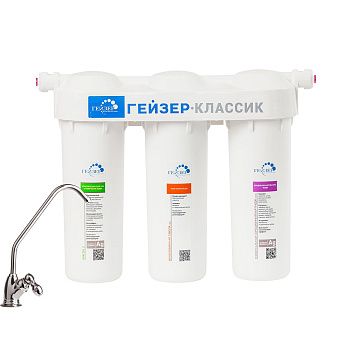 Фильтр Гейзер-Классик для комплексной очистки воды 16020