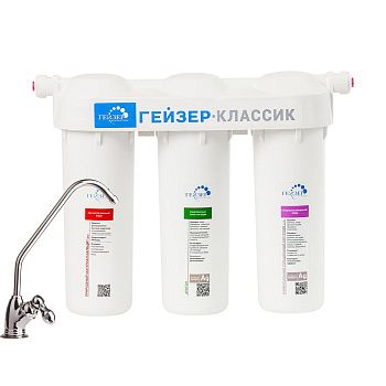 Фильтр Гейзер-Классик для железистой воды 18056 (2)