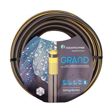 Шланг Aquapulse полив Grand 3/4" 20 м