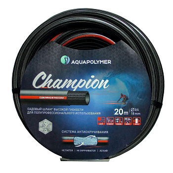 Шланг Aquapulse полив Champion 3/4" 20 м