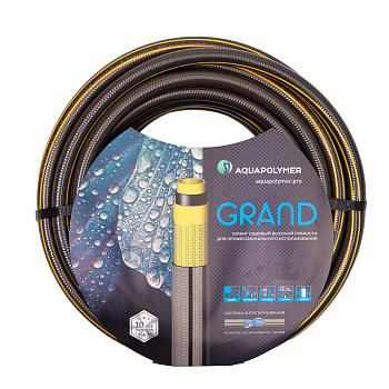Шланг Aquapulse полив Grand 1/2" 20 м